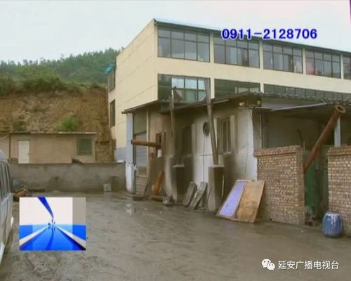 延安市一豆腐廠私拆封條再生產(chǎn) 環(huán)保部門(mén)已介入調(diào)查