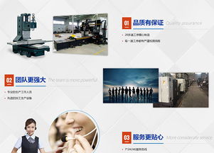 攜手共贏，共創(chuàng)未來——致謝佛山市南海區(qū)平洲雄震機械模具廠與佛山市鳳軟網(wǎng)絡(luò)技術(shù)合作